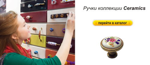 Фото мебельных ручек из керамики