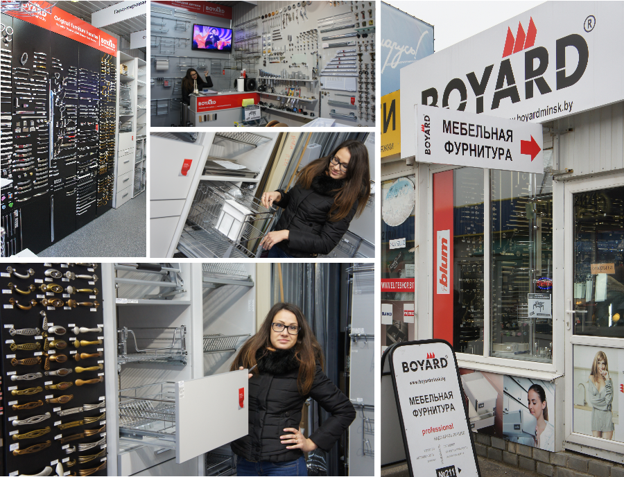 Фото мебельной фурнитуры BOYARD в Минске