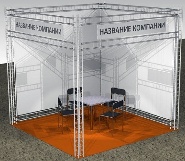 выставочный стенд